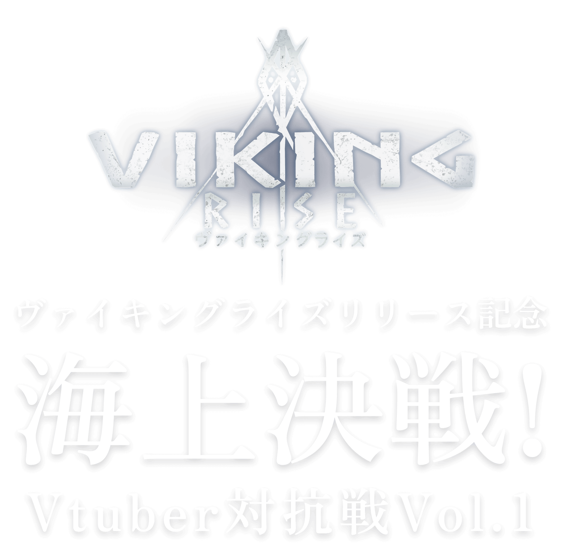 VIKING RISE ロゴ